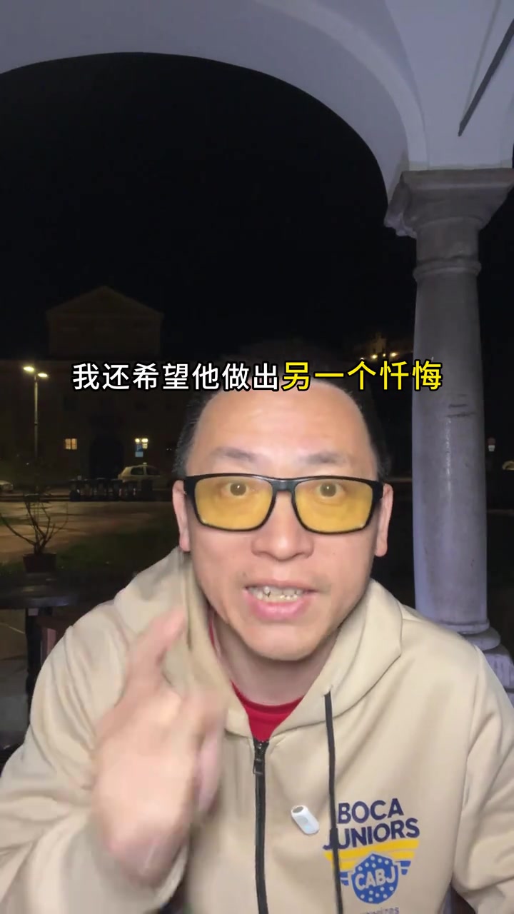 许家印当庭认罪 资深媒体人指恒大公关毁坏足球媒体生态