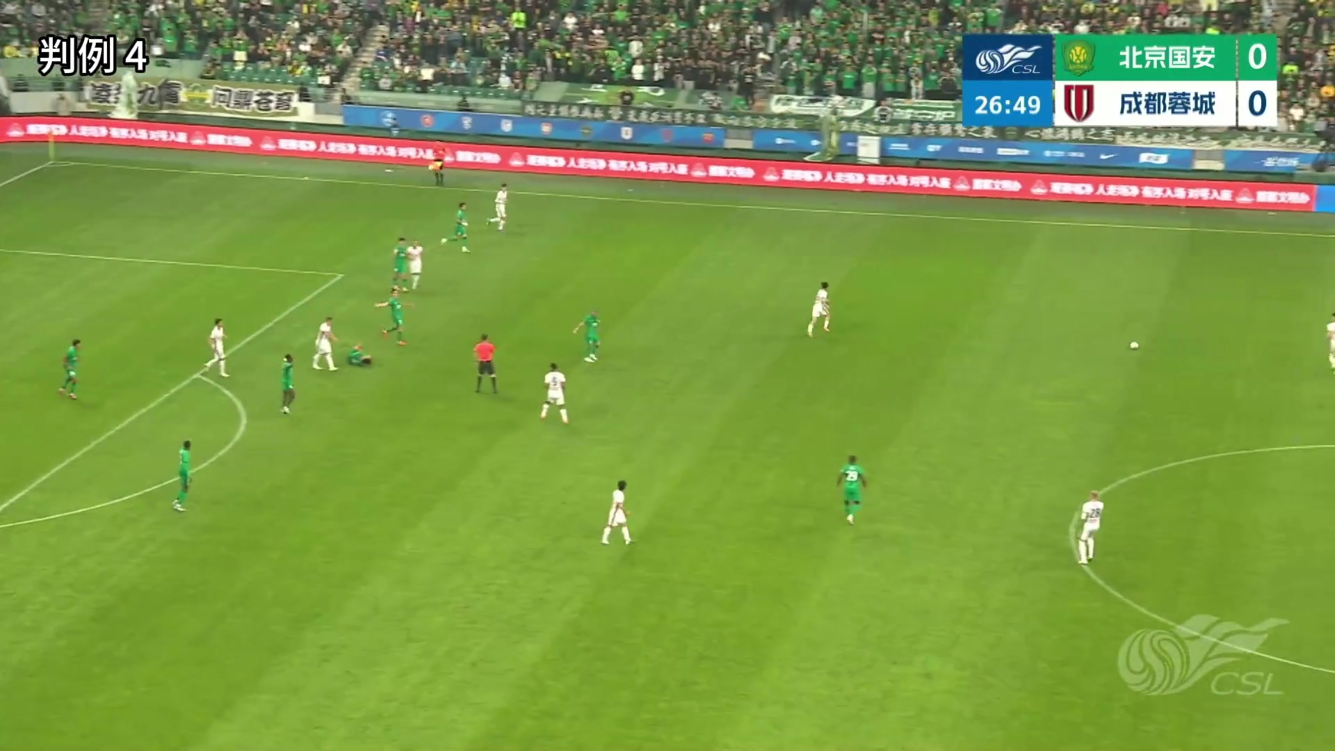 足协评议驳回国安三项申诉 廖力生手球无清晰证据