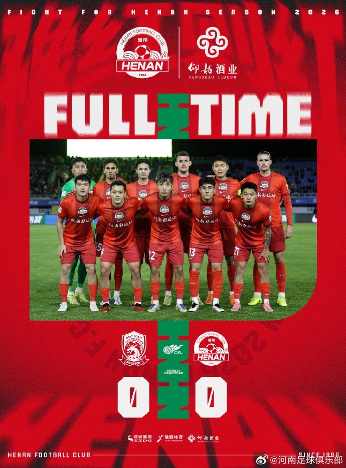 河南客平西海岸 阿卜杜肉苏力中楣全场闷战