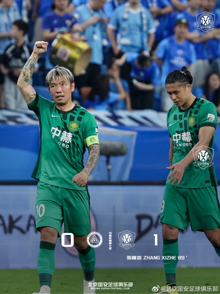 张稀哲89分钟弧线绝杀 国安客胜深圳取三分