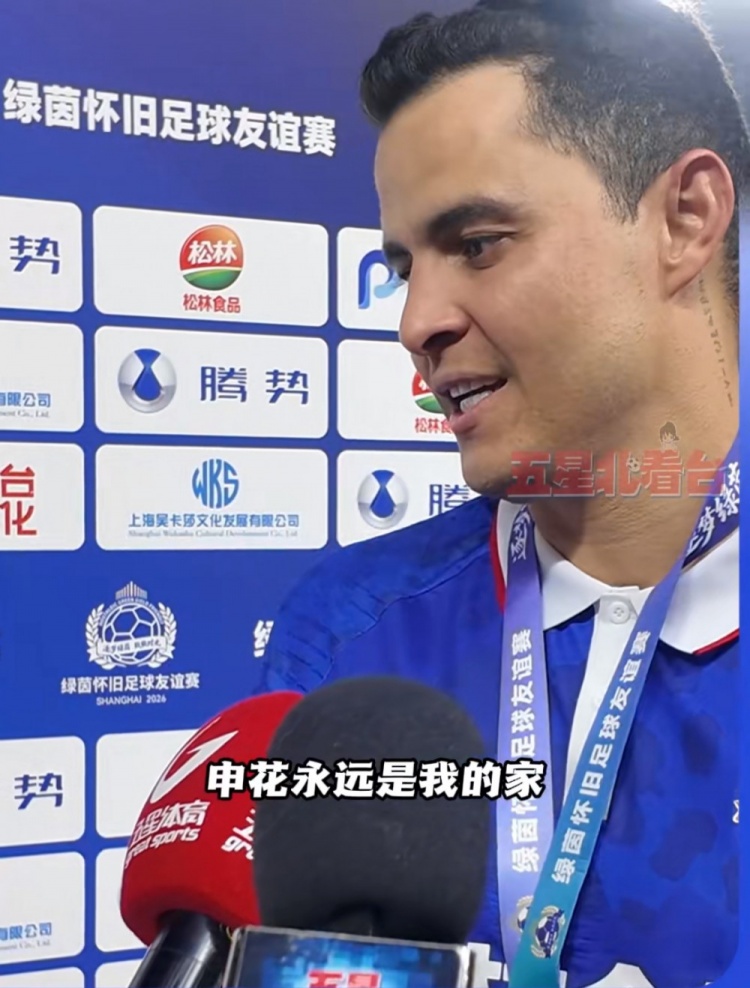 莫雷诺倒钩破门，东方荣耀3-2胜传奇明星