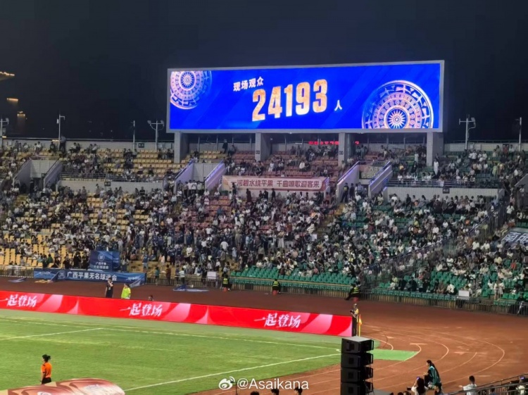 24193人！女超揭幕战刷新国内女子职业联赛上座纪录