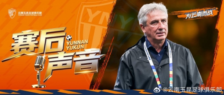 乔迪：上半场掌控局面，反击致胜，点球失球成唯一瑕疵