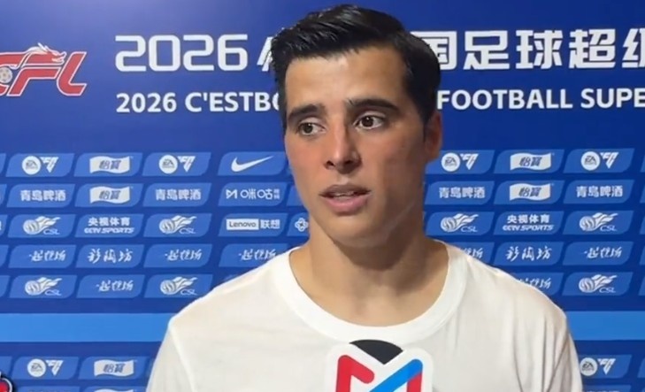 特谢拉：伤停四周后复出，情绪克制为团队让路