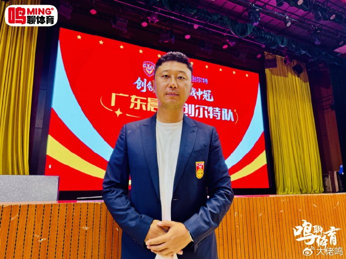 刘智宇：广东晨星创尔特冲乙底气在足校青训出口 新老配阵容稳扎稳打