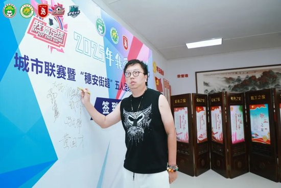 “穗安街超”五人制争霸赛启动 周穗安：专业赛制助U12球员延续足球生涯