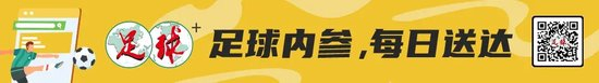 安德烈帽子戏法创德比纪录 申花首破浦东海港魔咒 71小时后迎半程冠军生死战