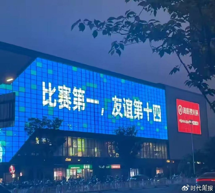 苏超第三轮观众破两万，门票炒至600元，省足协副主席称“没预料到”