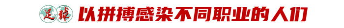 常卫魏复盘亚冠夺冠：黑色三分钟惊险出线，5后卫变阵擒浦和，点球专家陈晨两战封神