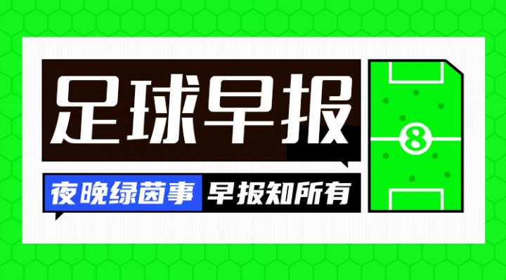 国足亚洲杯落位死亡签，U17两连败末轮死磕卡塔尔