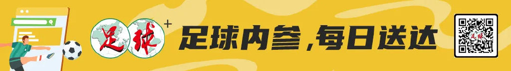 国安伤员满营仍叫板海港：法比奥喊出赢球宣言