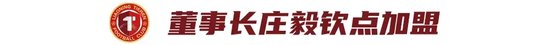 邦本宜裕:只要在中国踢球,球队就是辽宁铁人 邦本宜裕:只要在中国踢球,球队就是辽宁铁人