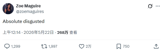 马奎尔母亲怒喷图赫尔：恶心透顶 弟弟称最糟糕决定