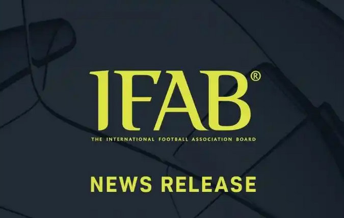 FIFA世界杯新规落地：定位球VAR可回溯取消进球，拖时间战术遭重击