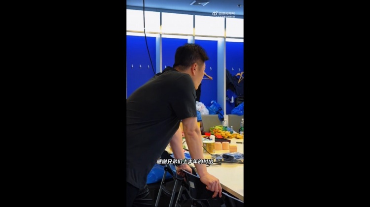 半程第三，李国旭警告：下半赛季残酷