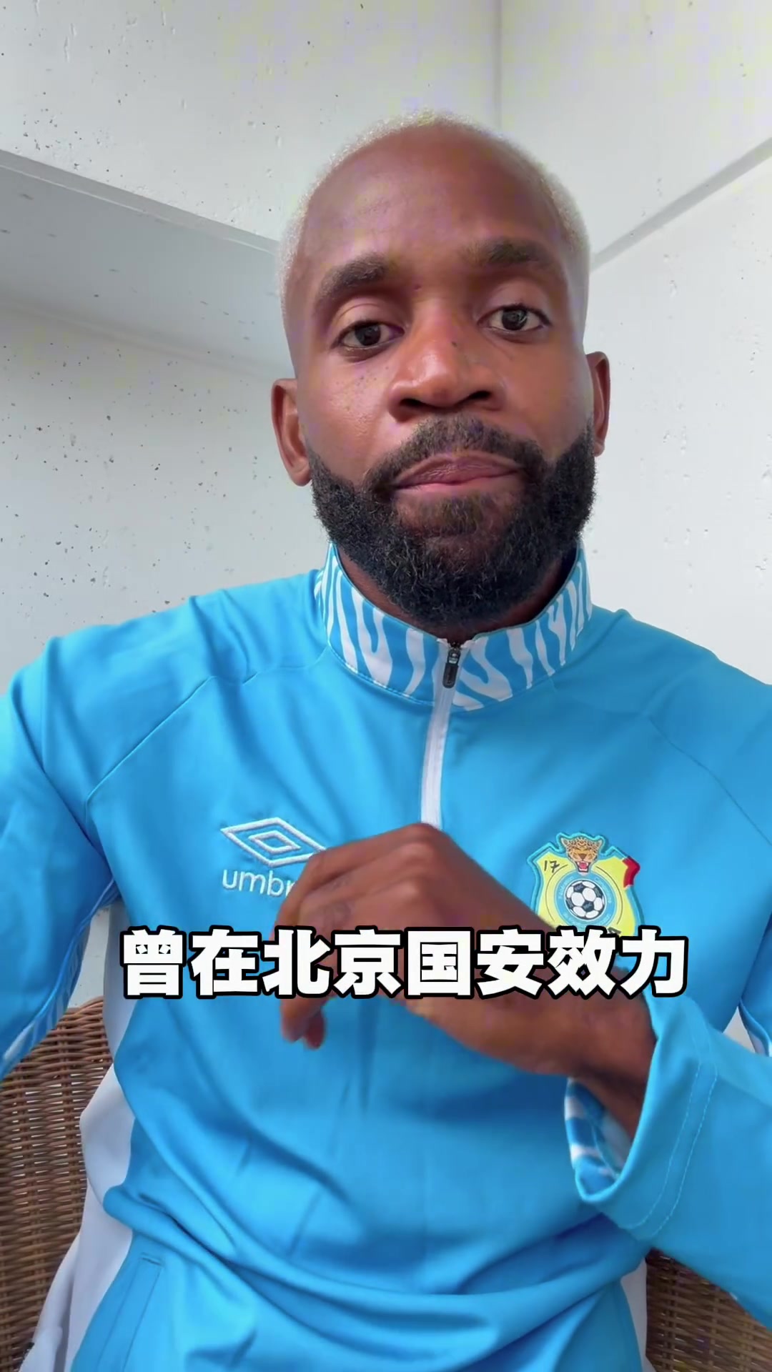 巴坎布社媒喊话:我是快乐男孩,世界杯首战葡萄牙盼多进球 巴坎布社媒喊话:我是快乐男孩,世界杯首战葡萄牙盼多进球