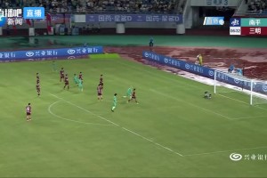 开场1分钟闪击!南平2-0送三明五连败 吴鸿晨叶兴楠建功 开场1分钟闪击!南平2-0送三明五连败 吴鸿晨叶兴楠建功